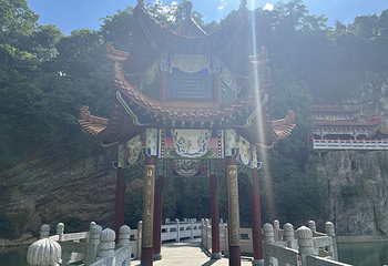海南火莲花地质景区第 2 张图片