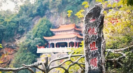 海南火莲花地质景区第 76 张图片