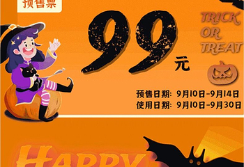 西安大人国(原乐华恒业欢乐世界)第 9 张图片