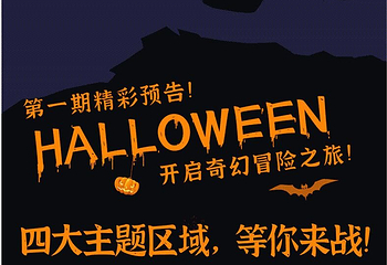 西安大人国(原乐华恒业欢乐世界)第 13 张图片