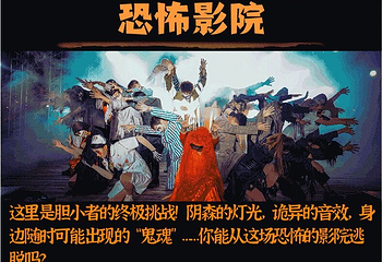 西安大人国(原乐华恒业欢乐世界)第 25 张图片