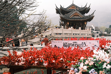 闽越水镇第 16 张图片