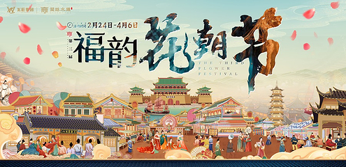 闽越水镇第 23 张图片