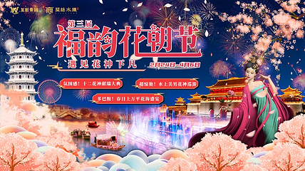 闽越水镇第 9 张图片