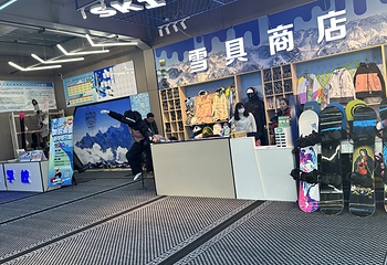 奥悦碾子山国际滑雪场第 15 张图片