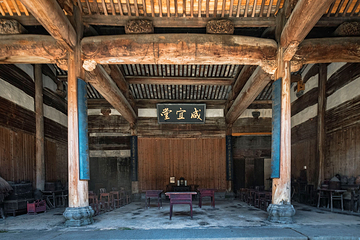 屏山村第 15 张图片