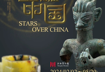 上海博物馆(东馆)第 4 张图片