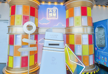 上海之巅观光厅第 9 张图片