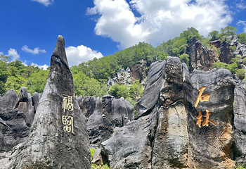 石花水洞第 14 张图片