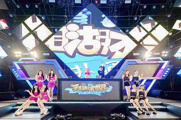 天目湖水世界第 26 张图片