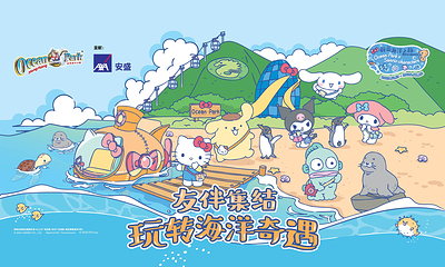 香港海洋公园第 1 张图片