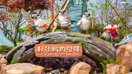 襄阳奇趣童年亲子乐园第 39 张图片