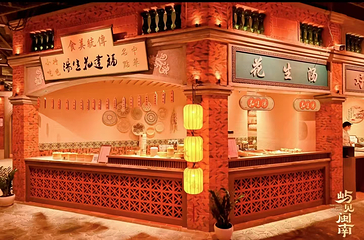 屿见闽南主题景区第 23 张图片