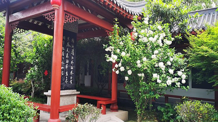 张居正故居第 5 张图片