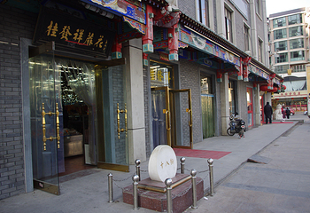 南市食品街第 2 张图片
