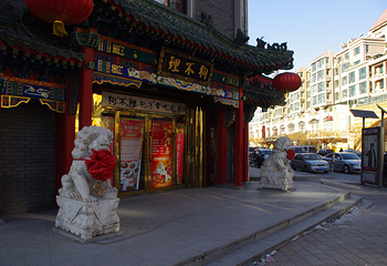 南市食品街第 4 张图片