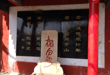 天桂山风景区第 10 张图片
