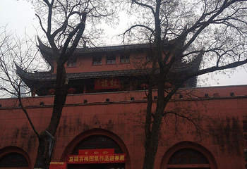 鼓楼公园第 10 张图片