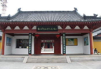 南京静海寺纪念馆第 3 张图片