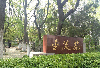 南京大学(鼓楼校区)第 12 张图片