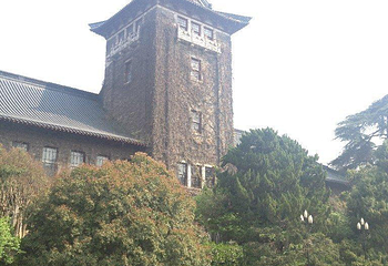 南京大学(鼓楼校区)第 11 张图片