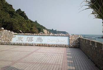 东澳岛第 15 张图片