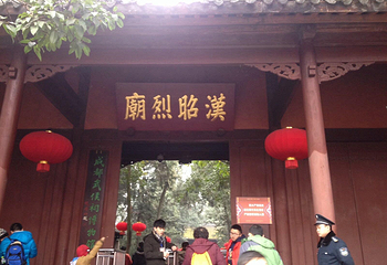 武侯祠第 96 张图片