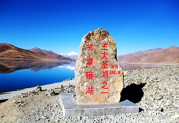 羊卓雍错第 98 张图片