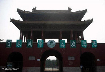 百泉景区第 3 张图片