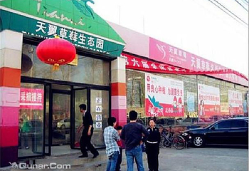 天翼草莓生态园第 2 张图片