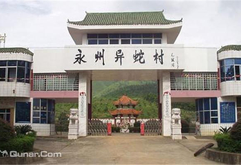 富家桥异蛇村第 1 张图片