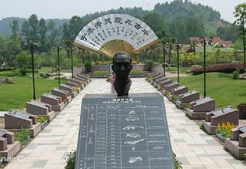 泰宁风景旅游区-泰宁地质博物苑第 3 张图片