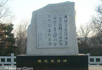 铁岭博物馆第 4 张图片