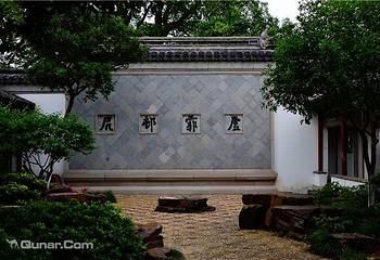 曾园赵园第 19 张图片