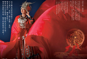 安顺多彩万象城阿依朵第 2 张图片