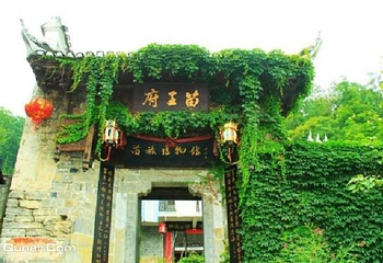 山江苗族博物馆第 3 张图片