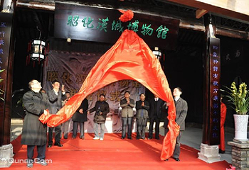 汉城博物馆第 2 张图片