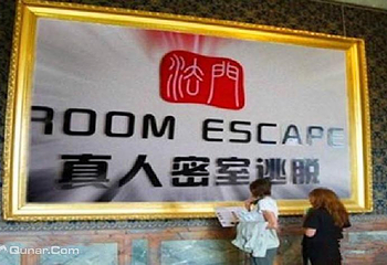 法门真人密室逃脱第 4 张图片