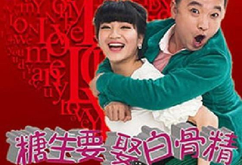 雷子乐笑工厂第 7 张图片