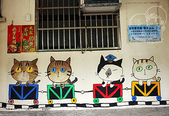 猴硐猫村第 33 张图片