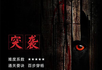 无限空间密室逃脱第 5 张图片