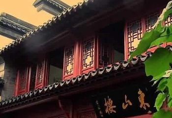 秦大士故居第 4 张图片