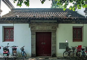 秦大士故居第 5 张图片