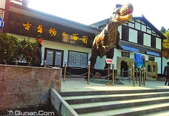 太姥山恐龙园第 1 张图片