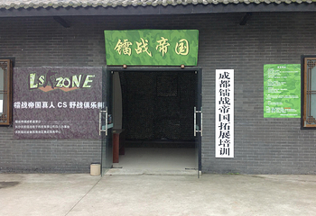 沃凯真人CS第 17 张图片