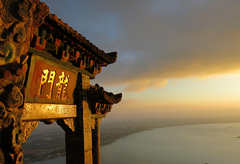 西山风景名胜区第 63 张图片