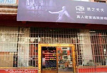 “异度”逃之夭夭真人密室游戏第 1 张图片