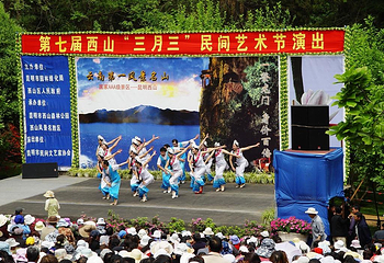 西山风景名胜区第 33 张图片