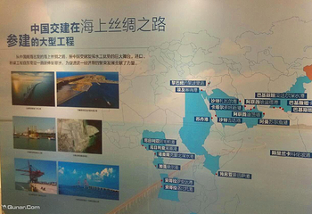 亚欧博览会第 4 张图片