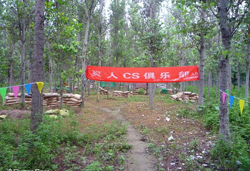 八一军旅俱乐部第 4 张图片